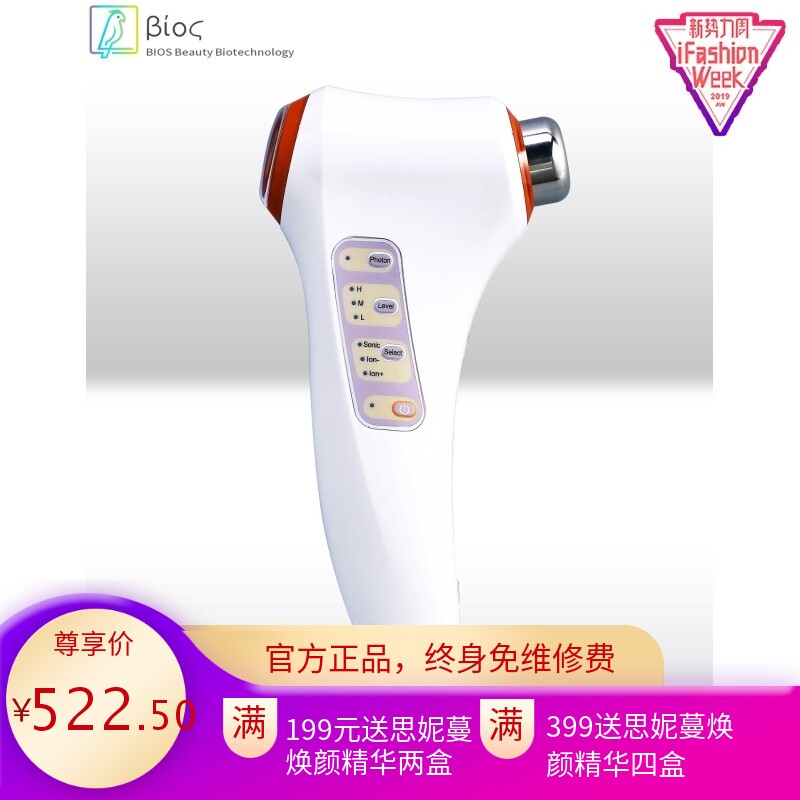 家用超声波离子导入导出洁面仪毛孔清洁器LED彩光面膜精华导入仪