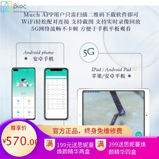 头皮毛囊毛发检测仪高清检查仪器连接手机头发皮肤测试仪脸部分析