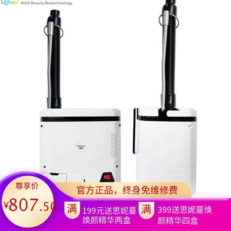 纳米负离子护发机mini护理蒸汽洗头蒸汽染发蒸汽焗油定型头发护理