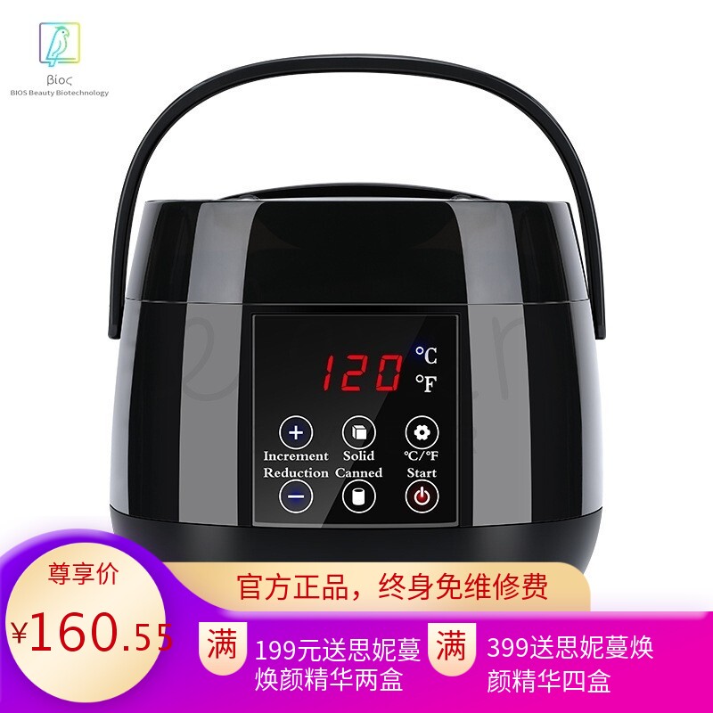 源头工厂蜡疗机脱毛蜡机热蜡机熔蜡器美容蜡豆加热器融蜡机