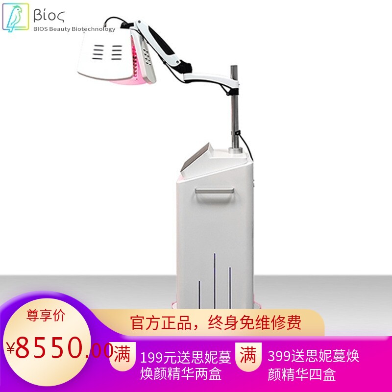 650红光养发仪头皮头发养护256个激光头部SPA健发固发增发密发仪