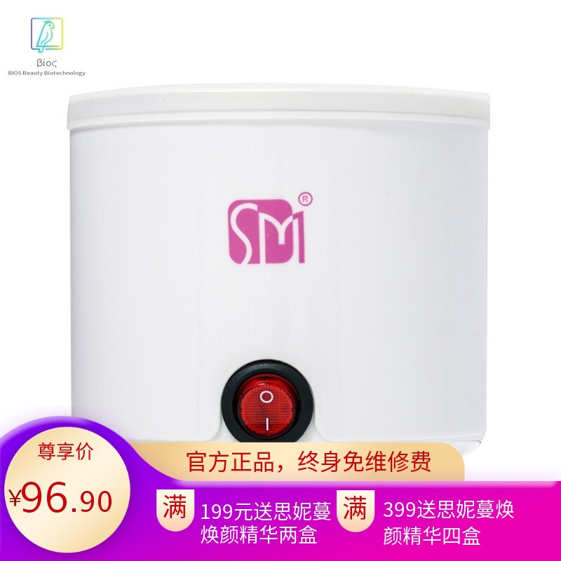 新款亚马逊 专业迷你多功能脱毛融蜡机 手蜡热蜡器 巴拉芬蜡疗机