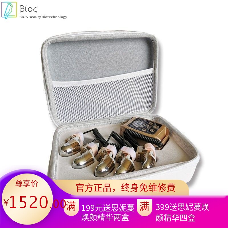 十指智能金手指按摩仪瑜珈私教面雕微电经络养生美容仪器充电便携
