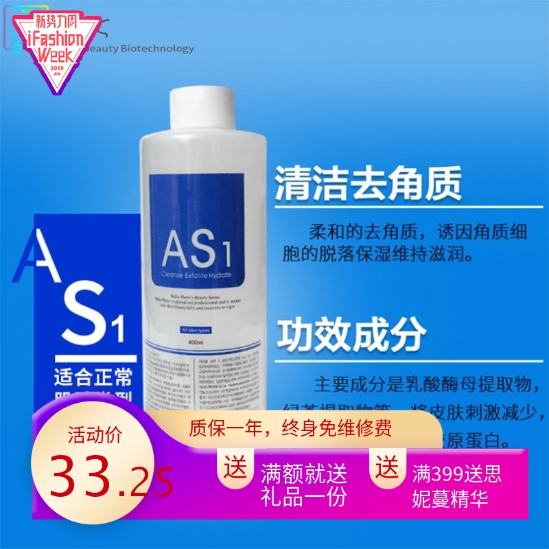 小气泡溶液水美容院注氧皮肤管理仪专用吸黑头导出水产品清洁原液