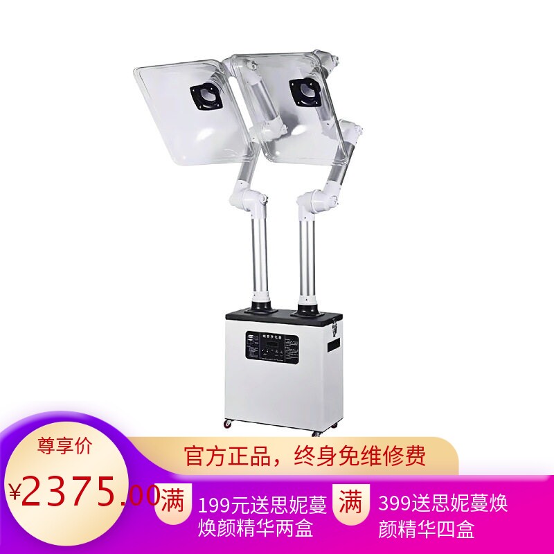 艾灸烟雾净化器移动式智能抽吸烟机家用养生馆美容院家用式除烟仪