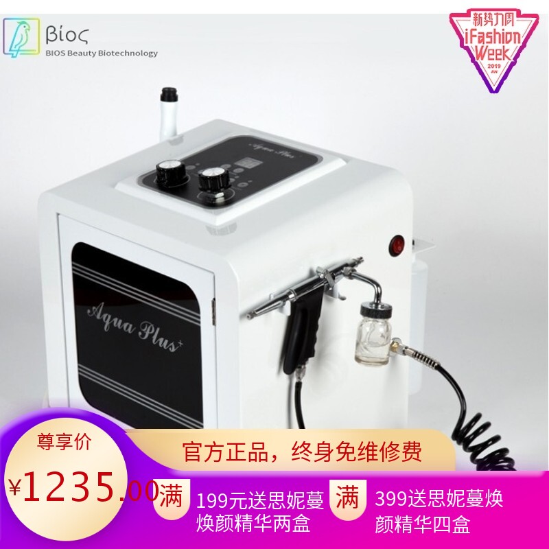 韩国3代小气泡深层补水毛孔清洁仪美容院皮肤管理仪器厂家直销