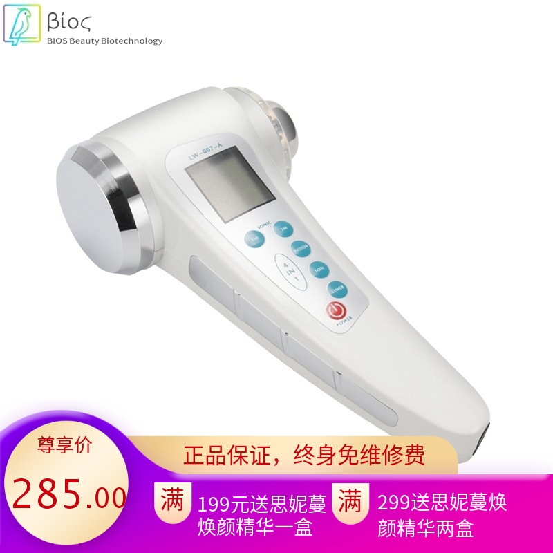 双头彩光离子导出洁面仪 超声波塑身养生美容仪 光子嫩肤仪 工厂