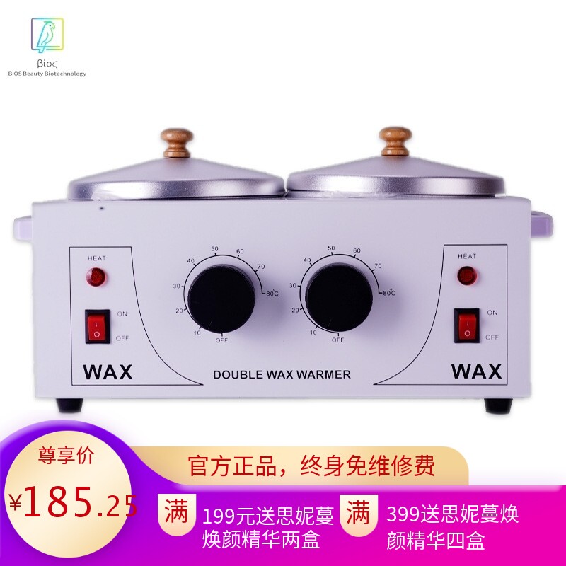 跨境智能双炉蜡疗机美容多功能调温加热脱毛蜡疗仪蜡豆蜡疗机