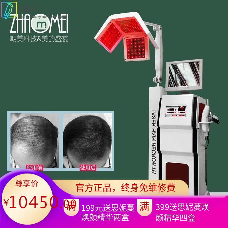 新款立式激光生发仪红光增发臭氧电疗梳头皮检测头皮综合护理仪器