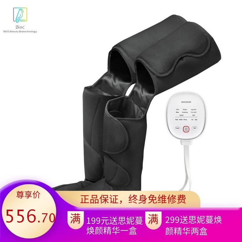 新款腿部按摩器电动腿部按摩仪 气压空气波按摩美腿仪按摩器