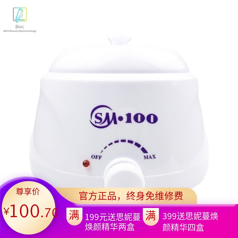 跨境ins网红新款蜡疗机融蜡机大功率溶蜡机脱毛热蜡机wax heater