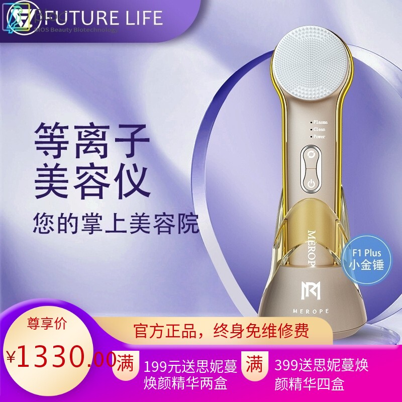 超声波电动洁面仪洗脸仪按摩美容仪 自主研发面部硅胶电子美容仪