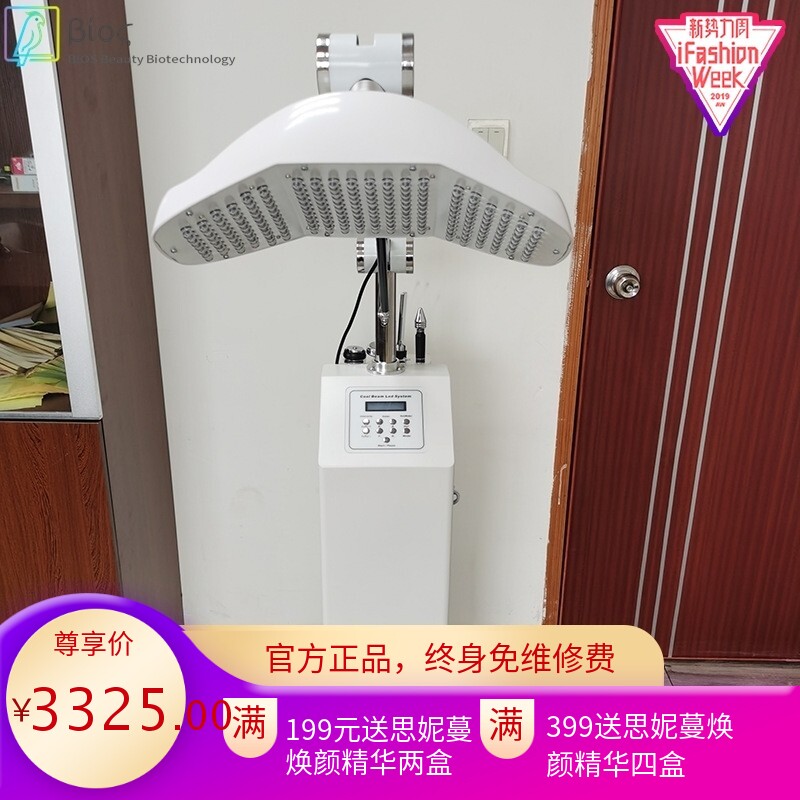 pdt动力美容仪器脸部彩光