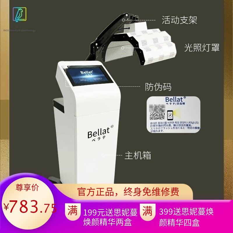 可视化大气泡洗脸仪智能皮肤检测淡化痘印清洁瓷肌黑头美容院专用