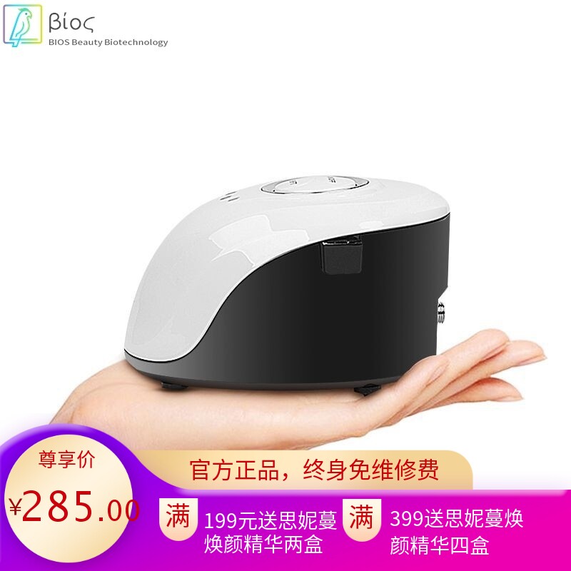 可喷精华高压注氧补水仪家用便携式高压纳米喷雾水氧补水美容仪器