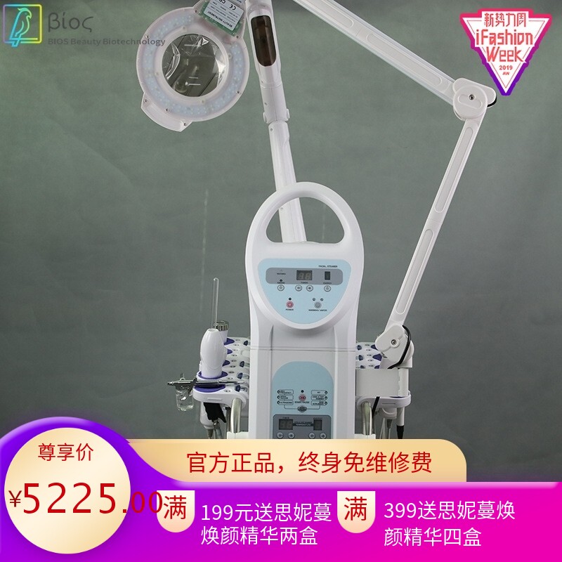 纳米热喷蒸脸器 蒸汽美容仪 美容院专用喷雾机补水神器