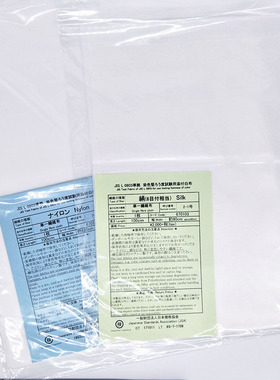 JIS羊毛 JIS wool 添付白布日本JIS L0803羊毛测试布单纤维贴衬布