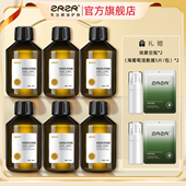 ZRZR保加利亚白玫瑰纯露小分子肌肤保湿 补水喷雾爽肤水