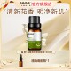 ZRZR摩洛哥苦橙花精油10ml 面部单方精油脸部护肤收敛毛孔暗沉