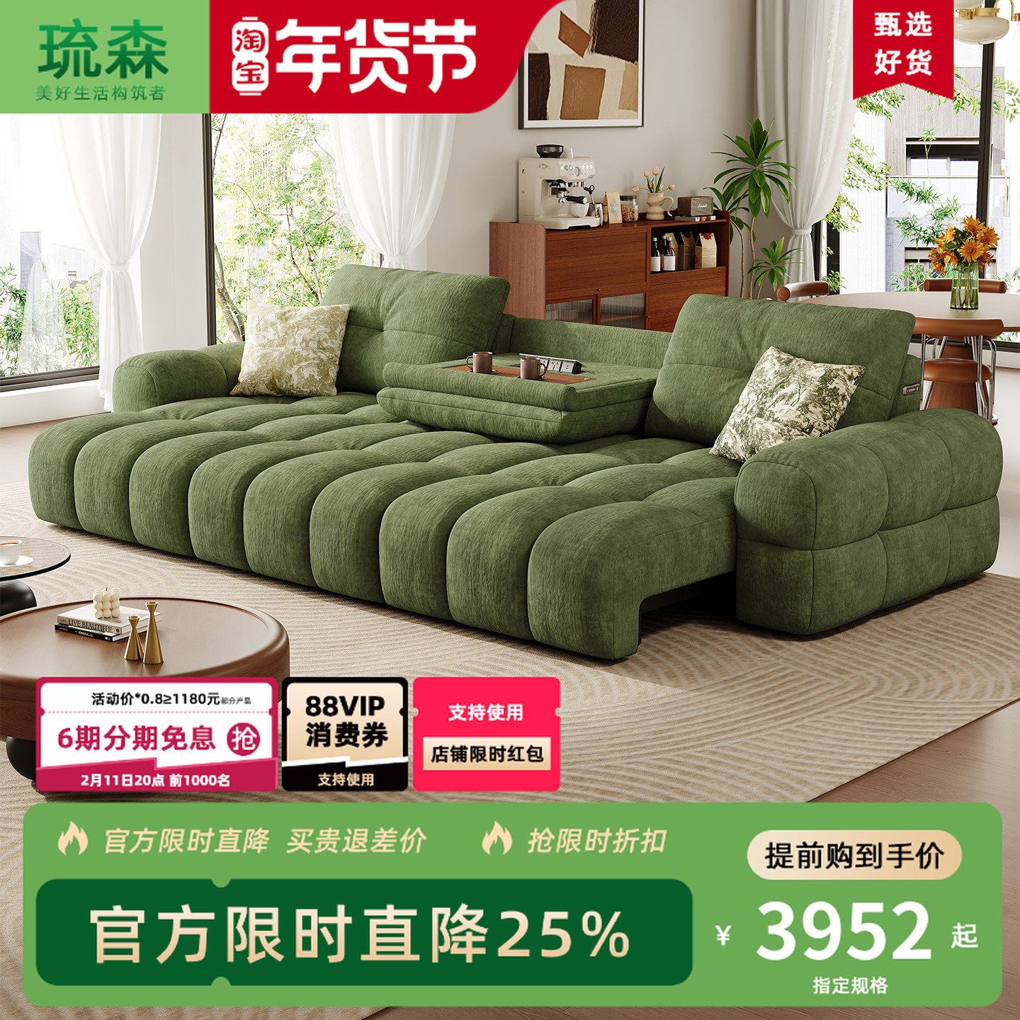 麦岛电动沙发床2025新款客厅可伸缩多功能现代简约布艺沙发雪尼尔,住宅家具,功能沙发,淘宝优惠券,粉丝福利购,淘宝优惠卷