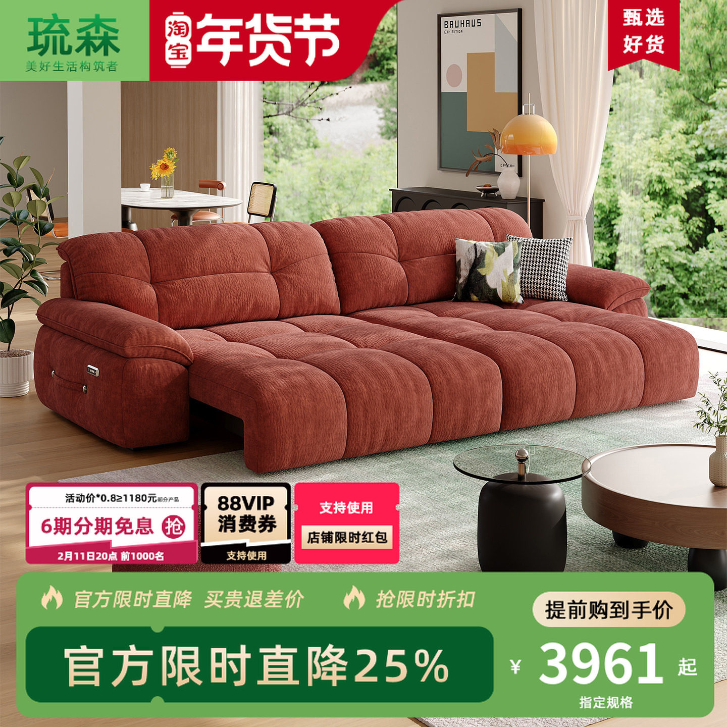 电动沙发床布艺小户型客厅复古风伸缩云朵现代简约功能沙发雪尼尔,住宅家具,功能沙发,淘宝优惠券,粉丝福利购,淘宝优惠卷