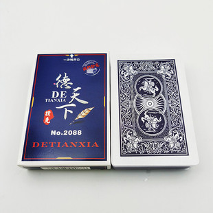 魔术扑克牌 德天下2088扑克 德天下扑克牌2088 加厚德天下魔术牌