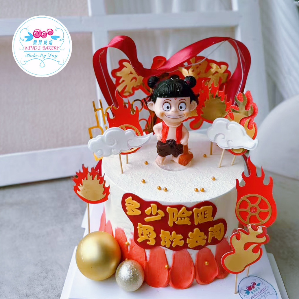哪吒/生日蛋糕动物奶油儿童卡通上海微贝烘焙,零食/坚果/特产,生日/节日蛋糕,淘宝优惠券,粉丝福利购,淘宝优惠卷