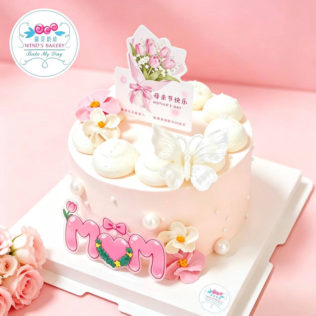 蝴蝶小甜花蛋糕/mom母亲节甜美专属妈妈生日蛋糕上海同城配送微贝