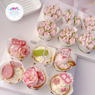 微贝蛋糕【春日纸杯】动物奶油\CupCake下午茶 上海同城配送