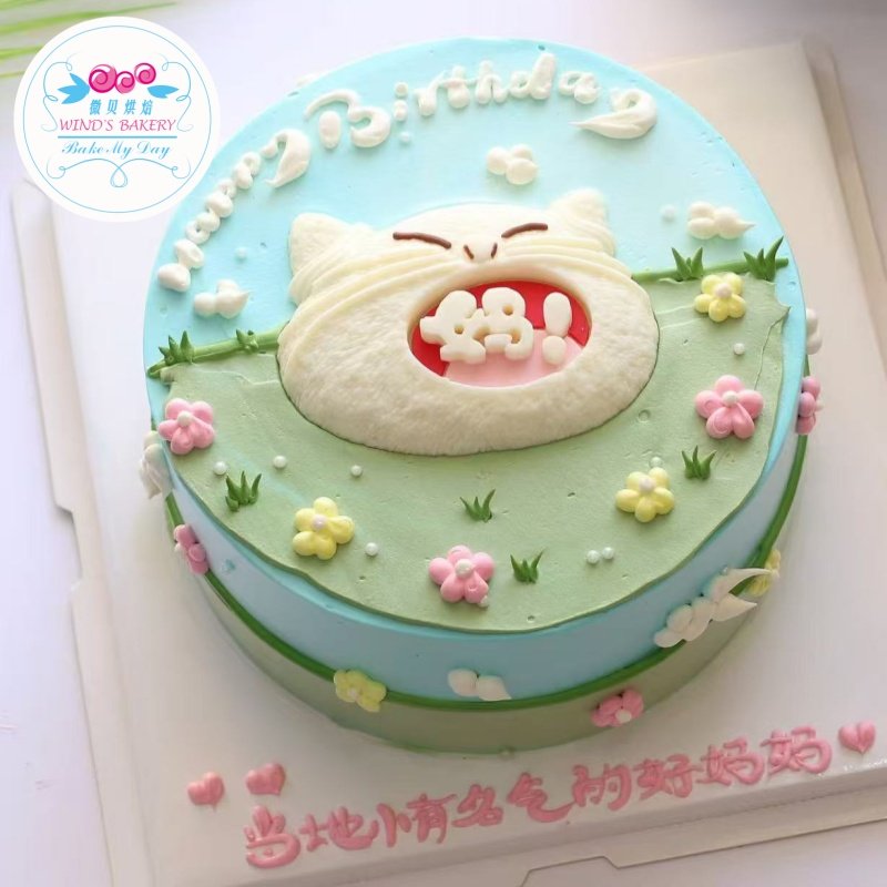 妈咪\妈妈女士生日蛋糕动物奶油母亲节mom网红上海同城配送微贝,零食/坚果/特产,生日/节日蛋糕,淘宝优惠券,粉丝福利购,淘宝优惠卷