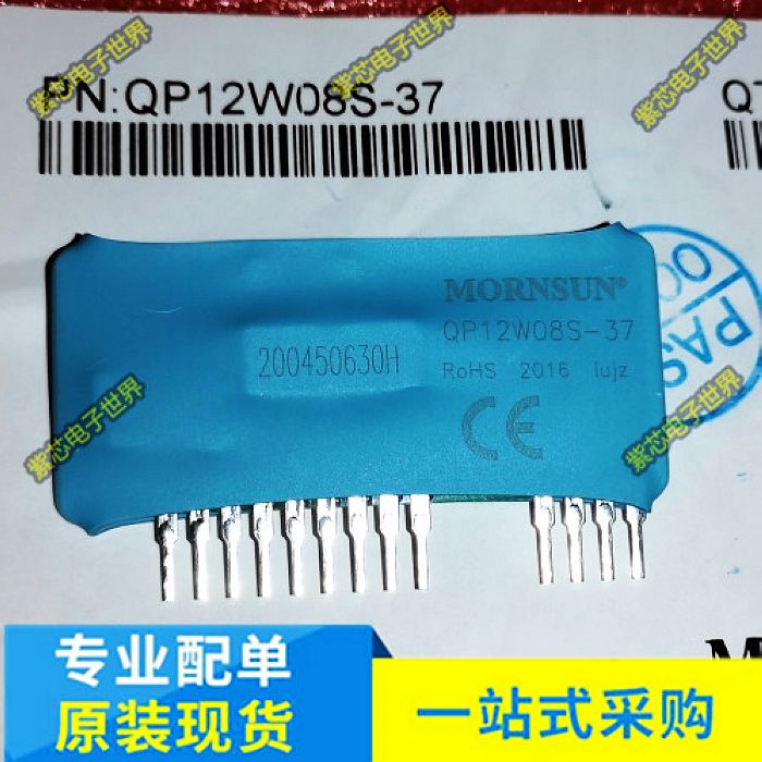 QP12W08S-37 QP12W08S-37 QP12W05S大功率 IGBT 驱动器 保护及时