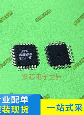 IP101GA 快速以太网收发器 原装正品 IP101 GL850G-MNG21 LQFP48