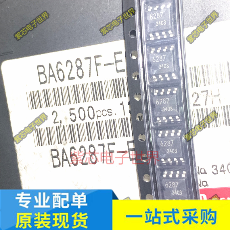 BA6287F-E2 BA6287 6287 全系列 ROHM 原装正品热卖 正品