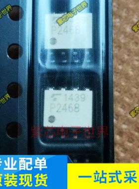 TLP2468 TLP2468(TP,F) 贴片SOP8 光电耦合器 贴片光耦原装