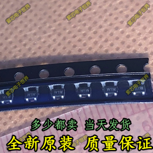 原装正品 三极管 射频晶体管BFT92 SOT23 丝印W1W 全新现货