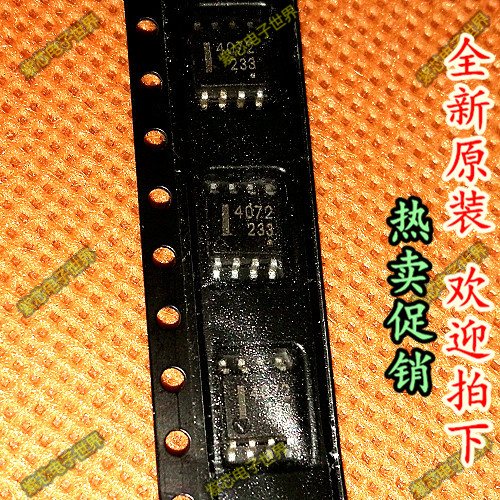 全新进口原装 UPC4072G2 UPC4072 贴片SOP-8 原装正品   直拍