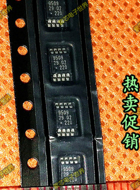 全新 PCA9509DP PCA9509 9509 贴片 TSSOP8 电平转换IC 原装现货