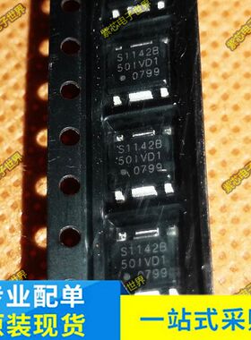 全新原装S-1142B50I-E6T1U S-1142B50I-E6T1G HSOP-6  S1142B50I