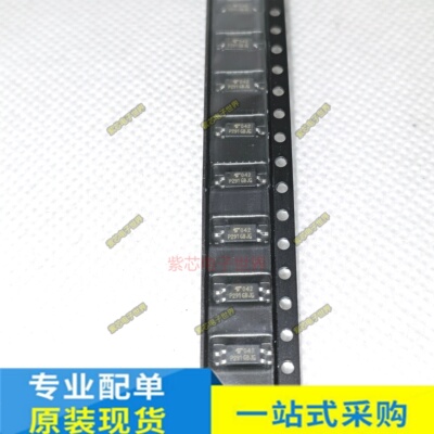 全新原装 TLP185GB 贴片 SOP-4 TLP185 P185  光耦 TLP291-1GB