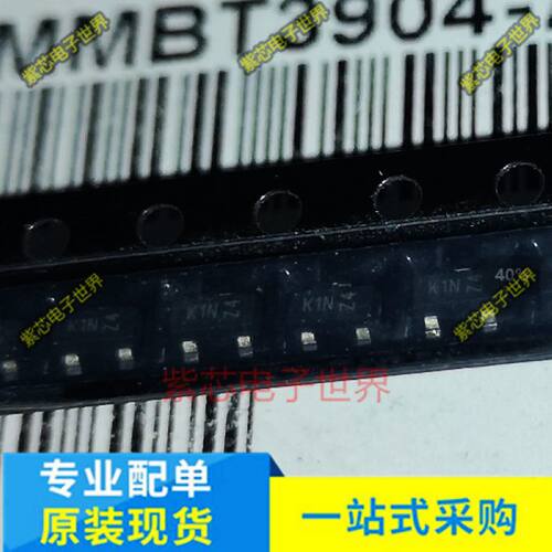 贴片三极管 MMBT3904-7-F 丝印K1N SOT-23 MMBT3904LT1G 丝印1AM