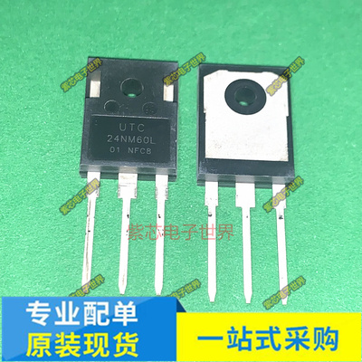 24NM60L-T47-T CRG20T60AK3LD CRG40T120AK3SD FGW40N65WD 原装