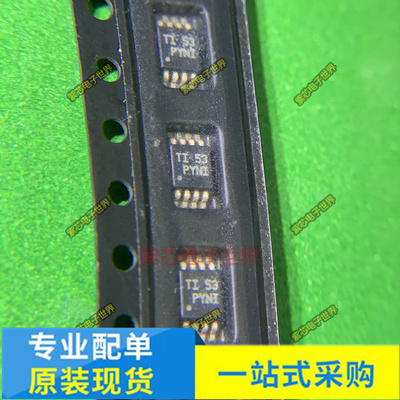 TPS2052CDGNR PYIN TPS61085DGKR PMKI TS5A23166DCUR AMJZ 原装