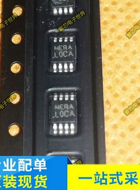 LP2951ACDMR2G 丝印PA50  LP2951ACMM-3.3/NOPB 丝印LOCA VSSOP-8