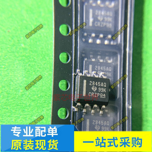 UC2845AQD8R YX168EH  NCP3063DR2G丝印3063 SOP-8 全新原装