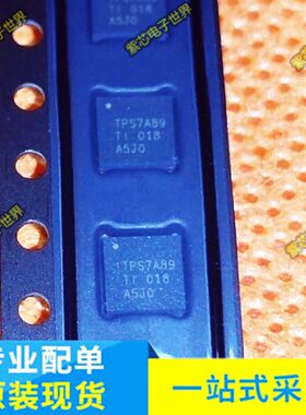 全新  TPS7A8901RTJR QFN-20 贴片RTJT RTJ 线性稳压器 IC芯片