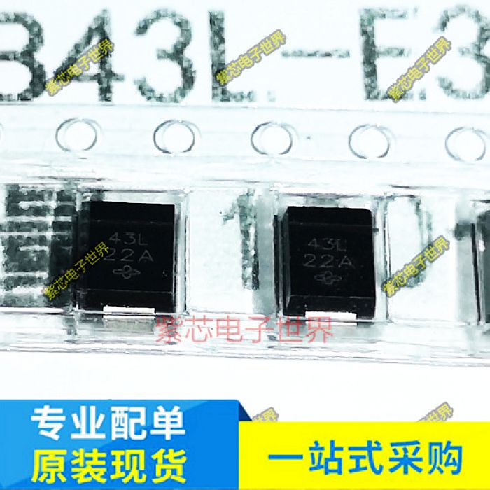SSB43L-E3/52T SSB43L 30V 4A 丝印43L DO-21AA(SMB)贴片二极管