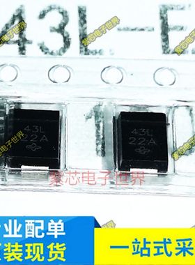 SSB43L-E3/52T SSB43L 30V 4A 丝印43L DO-21AA(SMB)贴片二极管