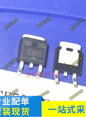 SF504DS SF1004DS UTT50P06L-TN3-R丝印UTT50P06L TO-252全新原装