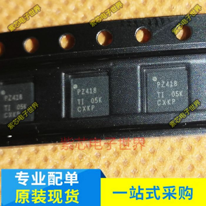 全新原装 TCA8418RTWR TCA8418 丝印PZ418 QFN-24 USB接口芯片