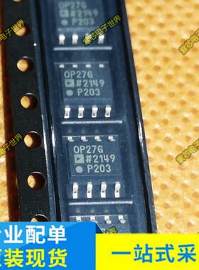 全新原装OP27GS OP27GZ TLV5618ACDR 丝印TV5618 MCP2562FD-E/SN